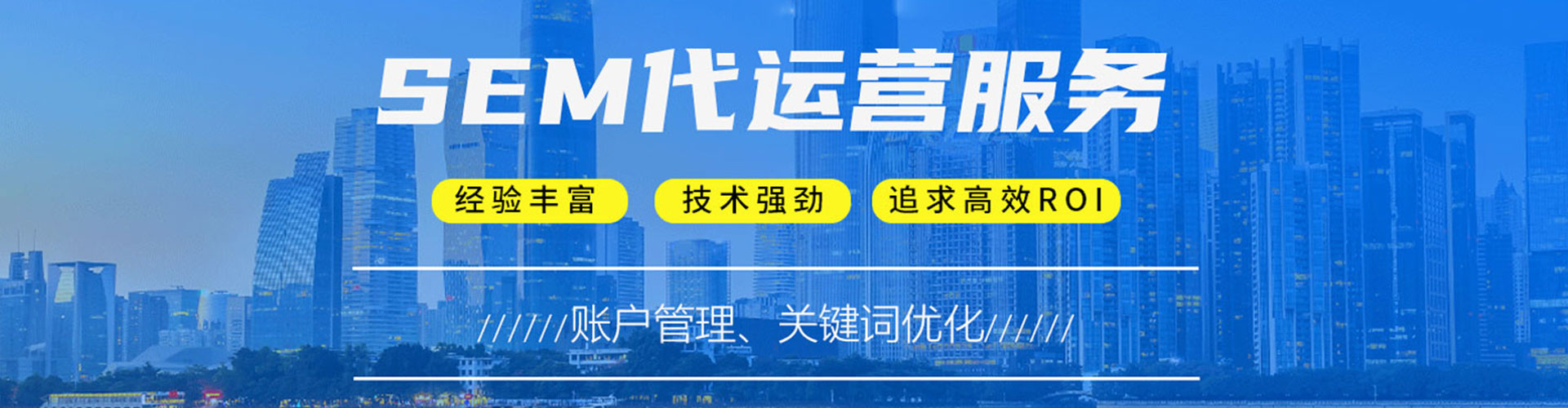关岭布信息流优化